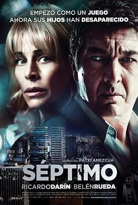 小海鲜