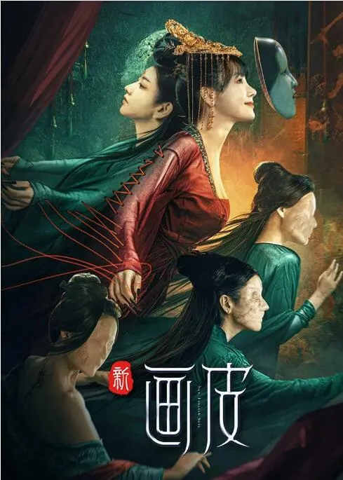 亲爱的生命