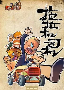 下一站…天后